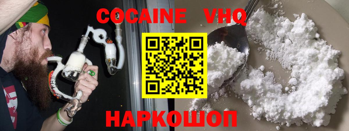 Марихуана  Вход с VPN  Луховицы  A-PVP СК кристаллы  Мефедрон   ГАШ  COCAIN  ЭКСТАЗИ 