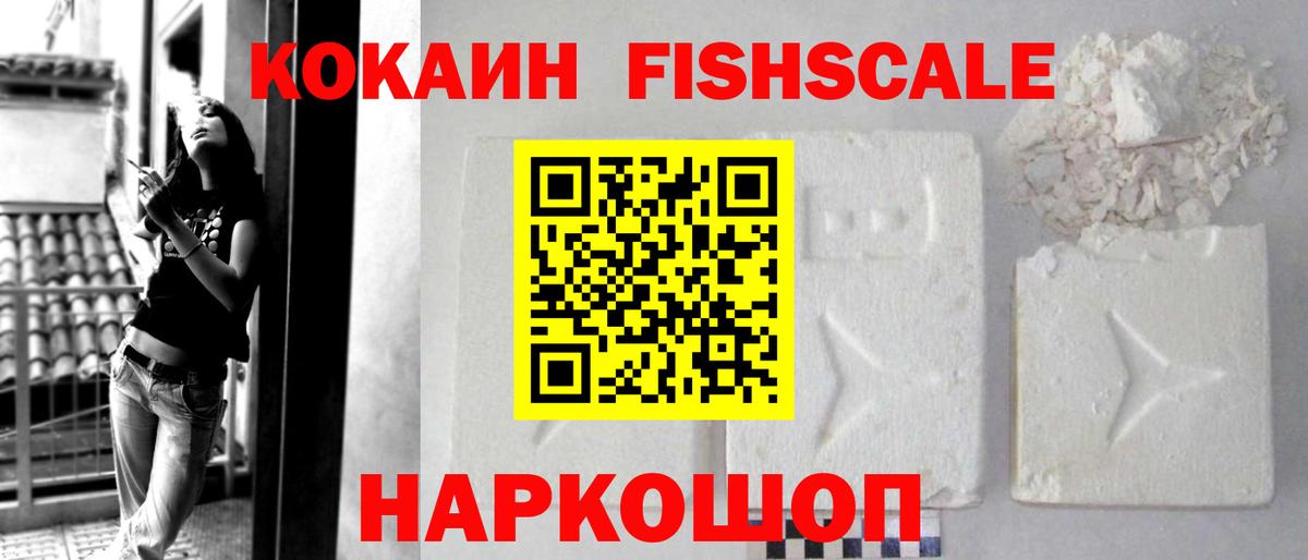 COCAIN 97% Луховицы