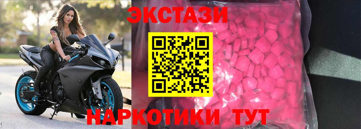 Луховицы  ЭКСТАЗИ  Вход с VPN  ЭКСТАЗИ Philipp Plein 