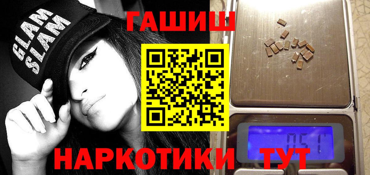 ГАШ 40% ТГК Луховицы