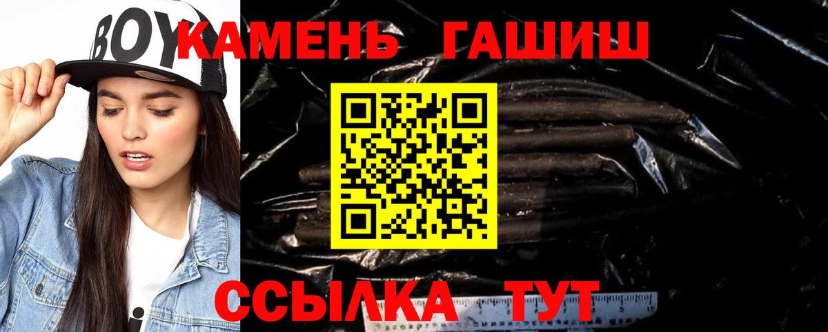 ГАШИШ индика сатива  Вход с VPN  Луховицы  ГАШ хэш 