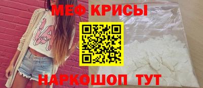соль курить ск Ирбит