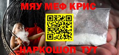 соль курить ск Ирбит