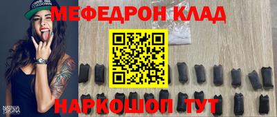 соль курить ск Ирбит