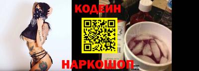 соль курить ск Изобильный