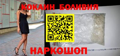 соль курить ск Изобильный