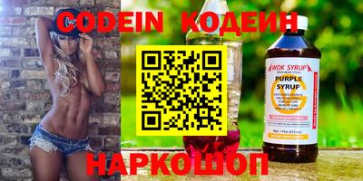 соль курить ск Ирбит