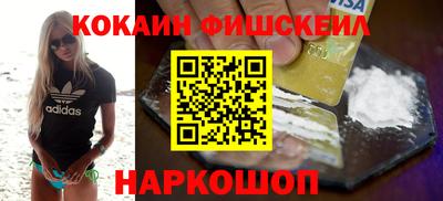соль курить ск Изобильный