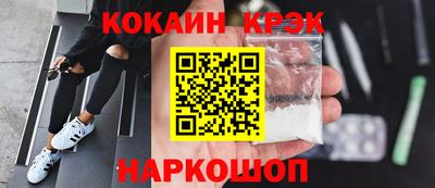 соль курить ск Изобильный