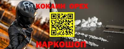 соль курить ск Ирбит