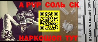соль курить ск Изобильный