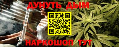 дистиллят марихуана Ипатово
