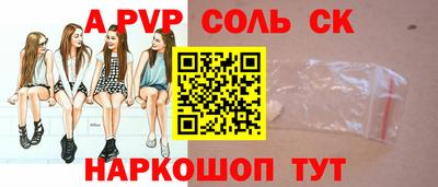 дистиллят марихуана Ипатово