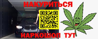 соль курить ск Изобильный
