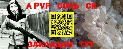 соль курить ск Ирбит