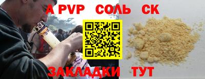 дистиллят марихуана Ипатово