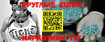 соль курить ск Изобильный
