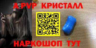 соль курить ск Ирбит