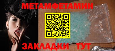 соль курить ск Изобильный