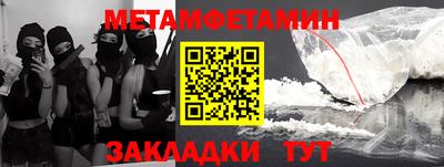 дистиллят марихуана Ипатово