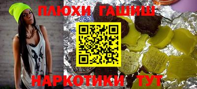 дистиллят марихуана Ипатово