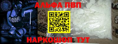 соль курить ск Ирбит