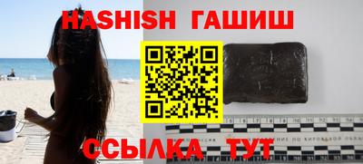 дистиллят марихуана Ипатово