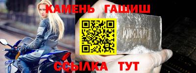 соль курить ск Изобильный