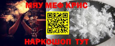 соль курить ск Ирбит