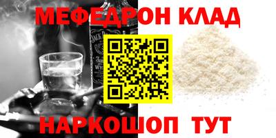 соль курить ск Ирбит