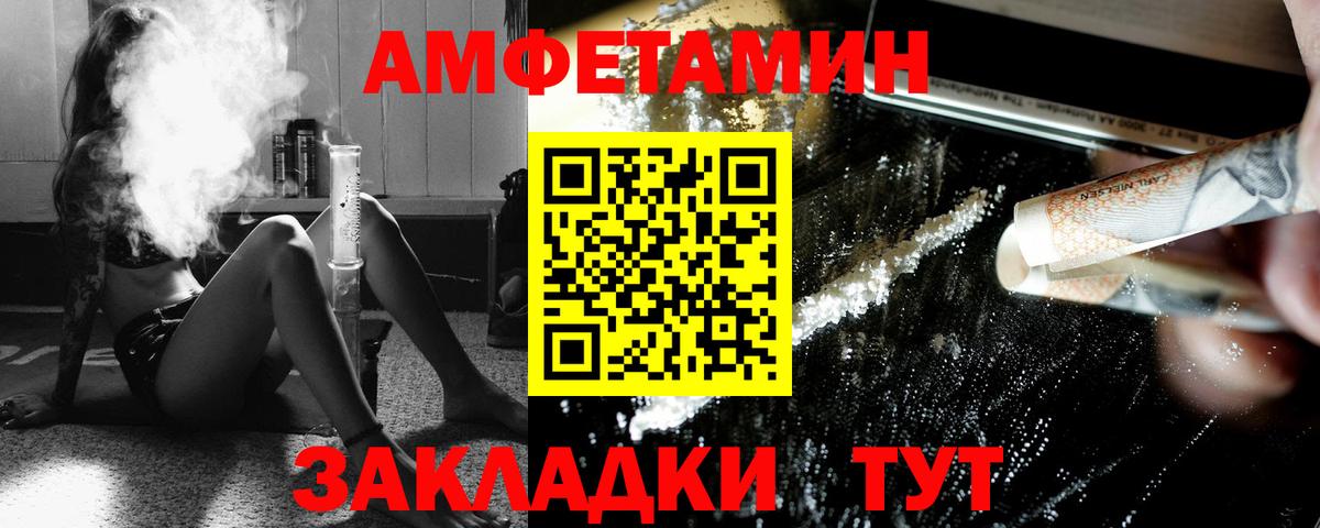 МЕТАМФЕТАМИН витя  Вход с VPN  Луховицы 