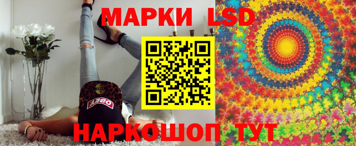 Марки NBOMe 1500мкг Луховицы