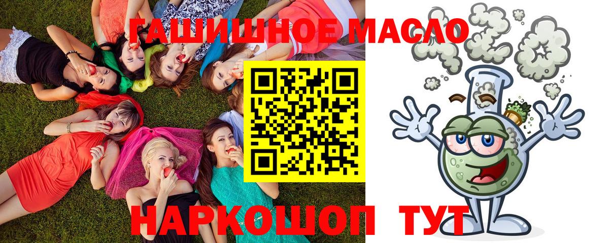 Луховицы  Дистиллят ТГК жижа  Дистиллят ТГК жижа  Вход с VPN 