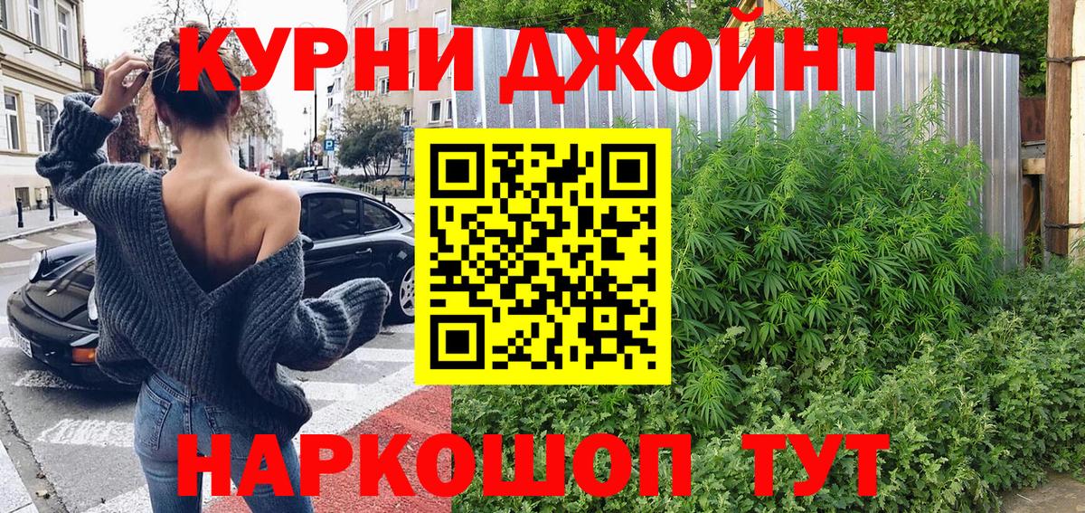 Луховицы  Бошки Шишки Bruce Banner  Конопля SATIVA & INDICA  Каннабис OG Kush  Вход с VPN  МАРИХУАНА VHQ 